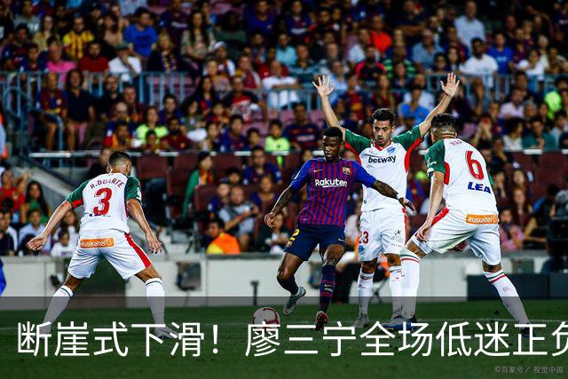 断崖式下滑！廖三宁全场低迷正负值垫底 中国男篮无缘亚运决赛